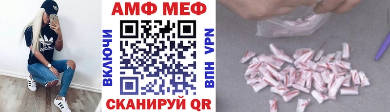 Купить закладки  Октябрьск  Амфетамин 97% 