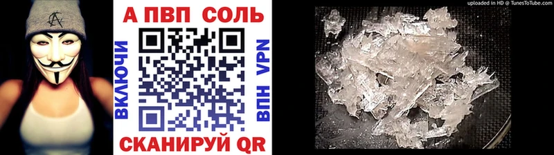 Купить закладки Октябрьск APVP крисы CK