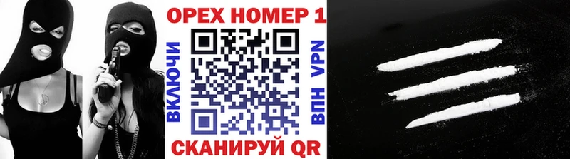 COCAIN Перу  Купить закладки  Октябрьск 