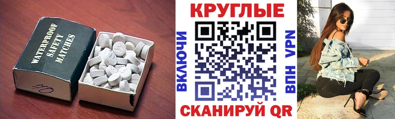 Ecstasy Punisher  Купить где  Октябрьск 