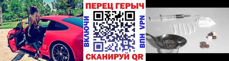 Героин VHQ Купить закладки Октябрьск