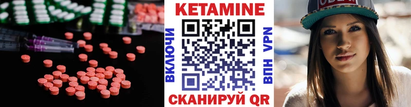 Кетамин ketamine  Купить  Октябрьск 