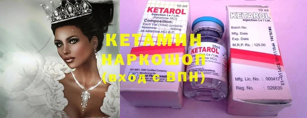 кокаин перу Касимов