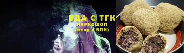 кокаин перу Касимов