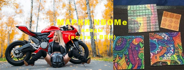 метадон Кинешма