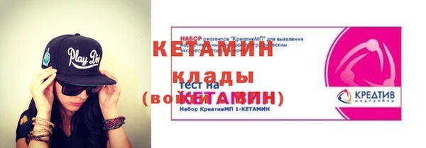 метадон Кинешма