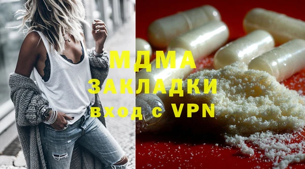 кокаин перу Касимов