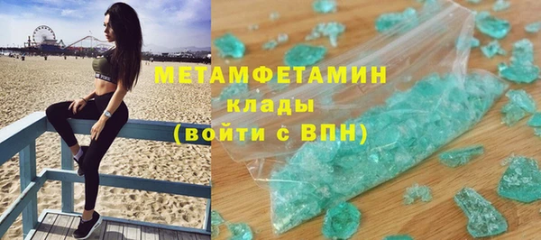 кокаин перу Касимов