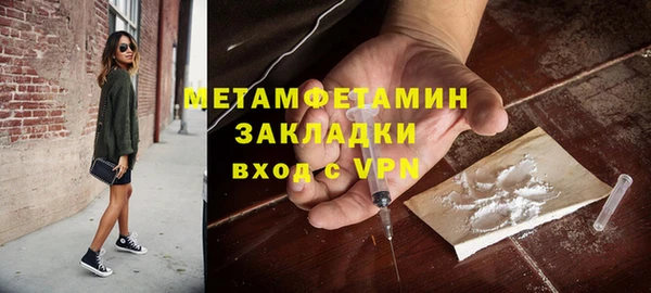 кокаин перу Касимов