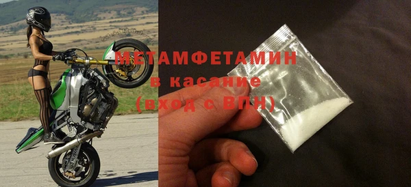 мет Карталы