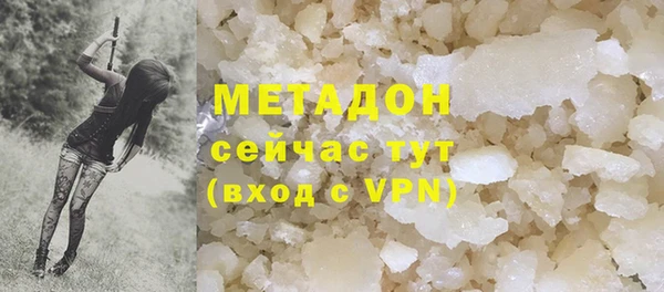 кокаин перу Касимов