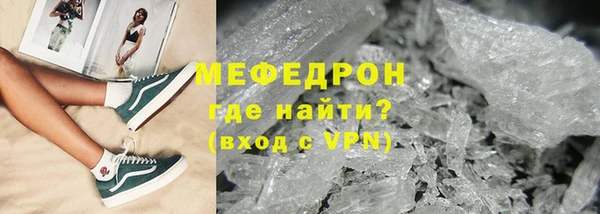 метадон Кинешма