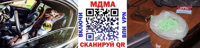 MDMA VHQ Купить где Октябрьск