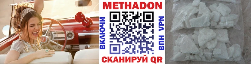 Купить где  Октябрьск  МЕТАДОН мёд 