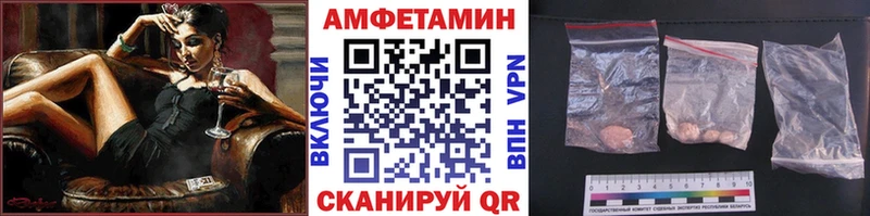 Купить где  Октябрьск  МЕТАМФЕТАМИН Methamphetamine 