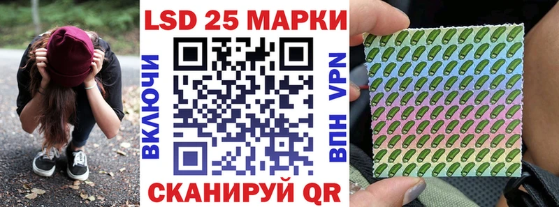 Марки 25I-NBOMe 1,8мг  Купить где  Октябрьск 