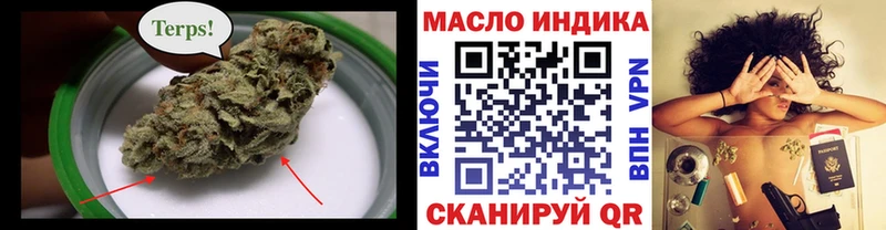 Купить закладки  Октябрьск  Дистиллят ТГК Wax 